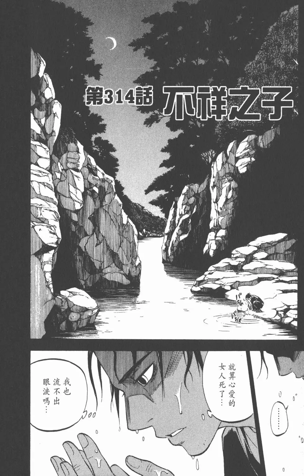 第146页