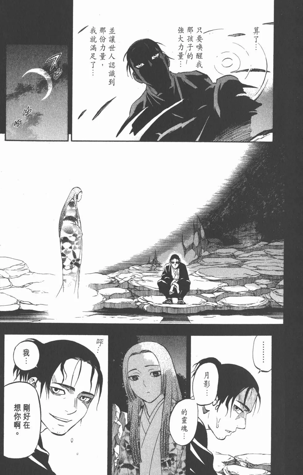 第147页