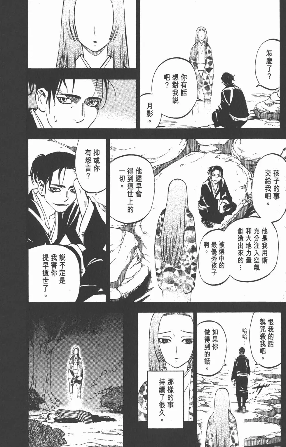 第148页