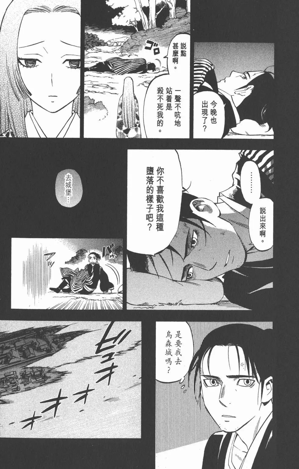第149页
