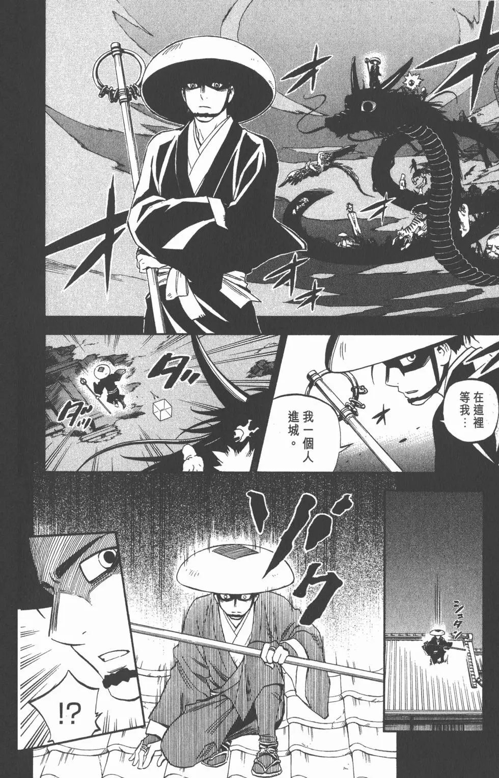 第150页