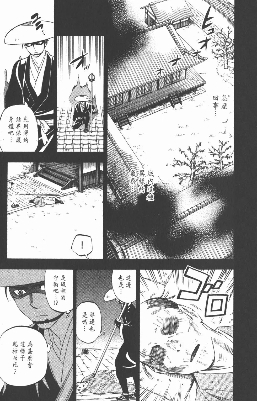 第151页