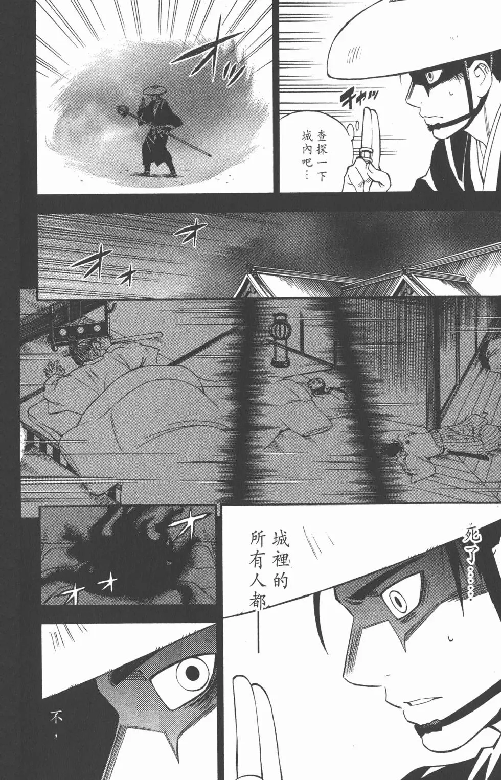 第152页