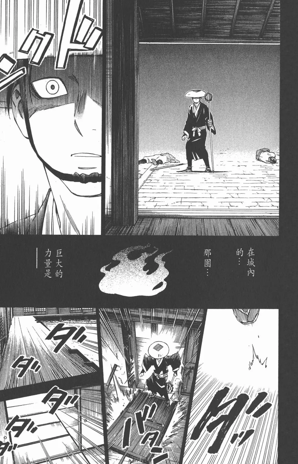 第153页