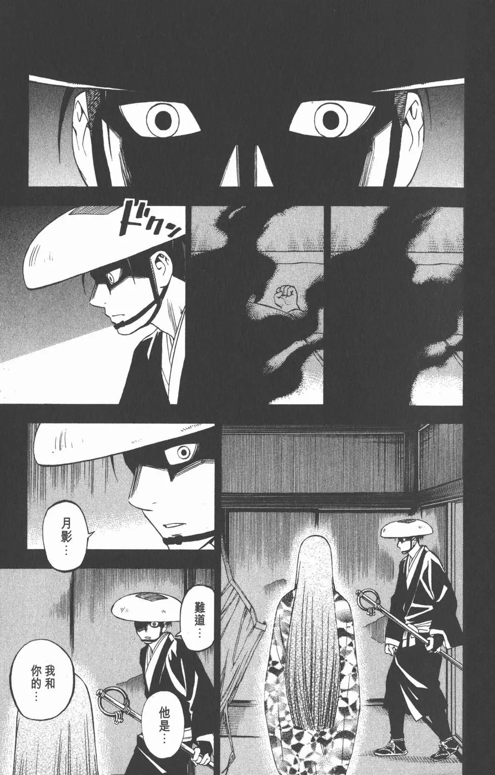 第155页