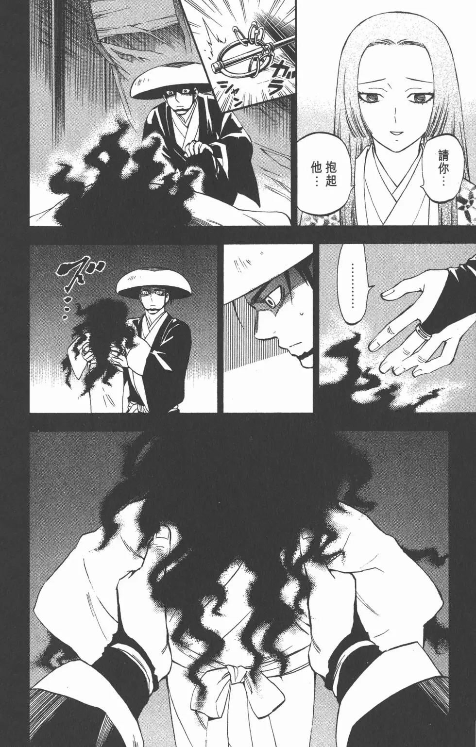 第156页