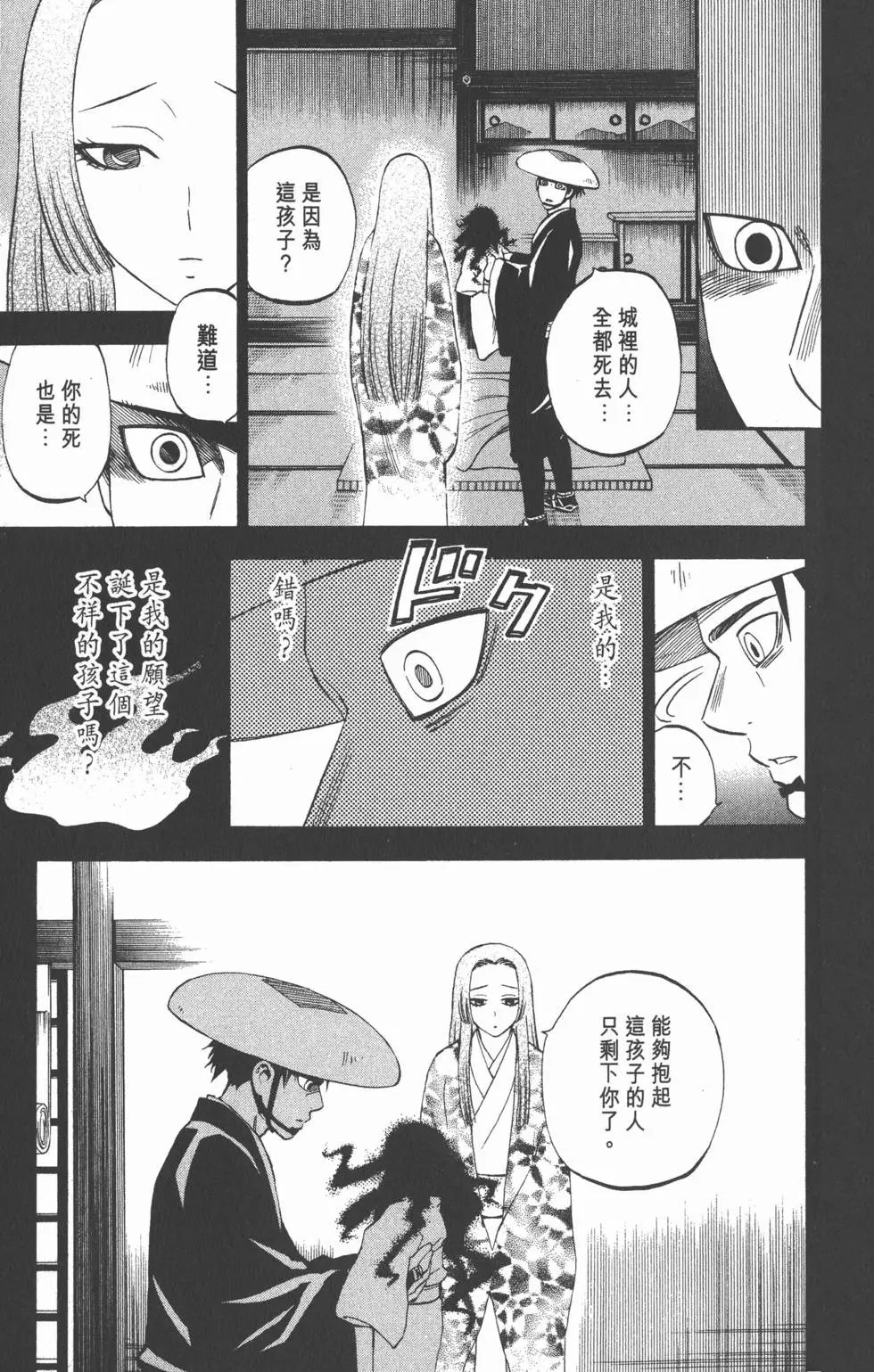 第157页
