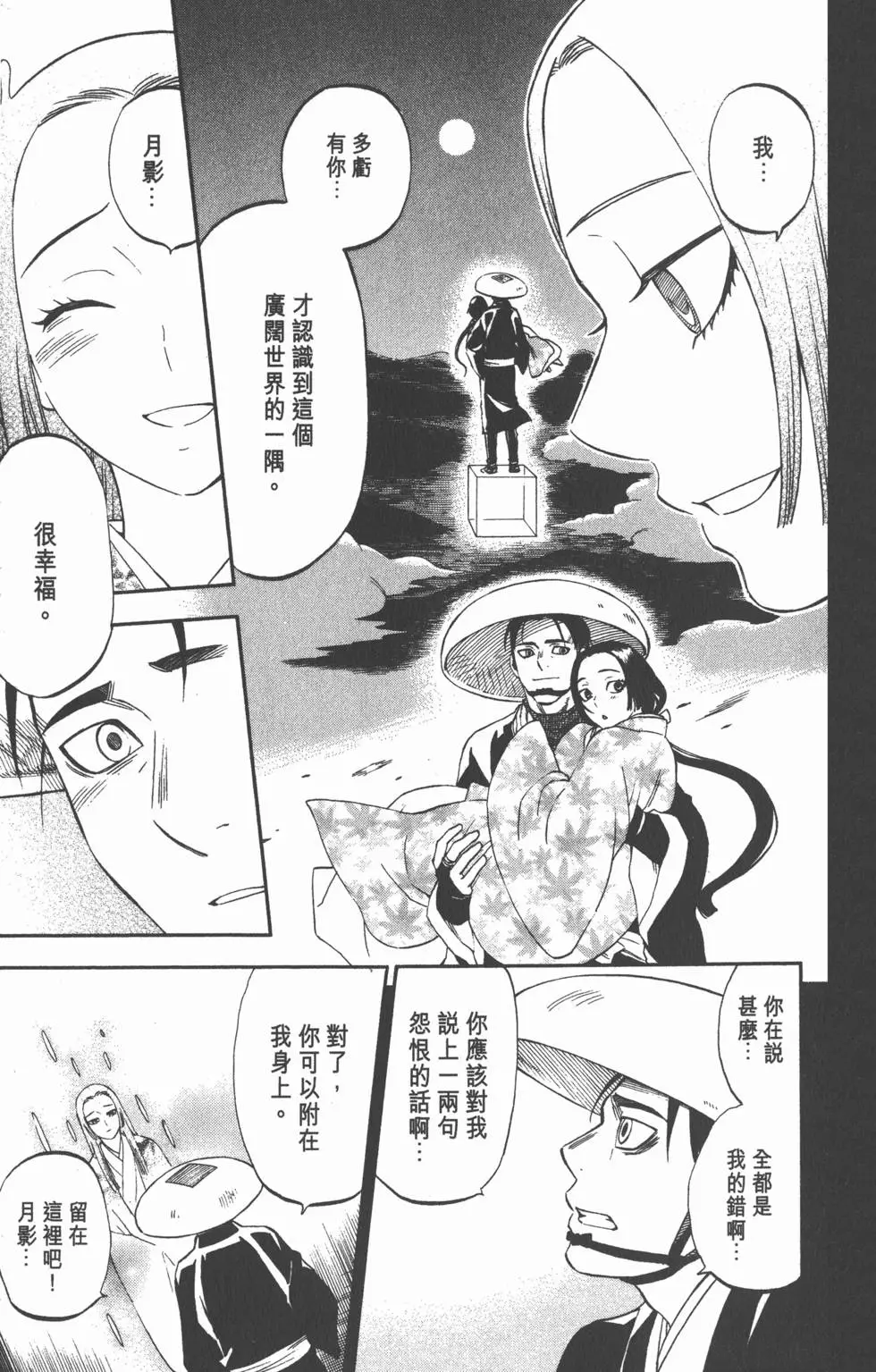 第159页
