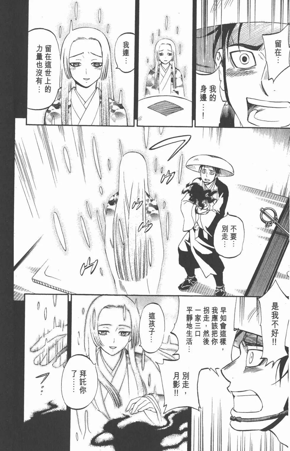 第160页