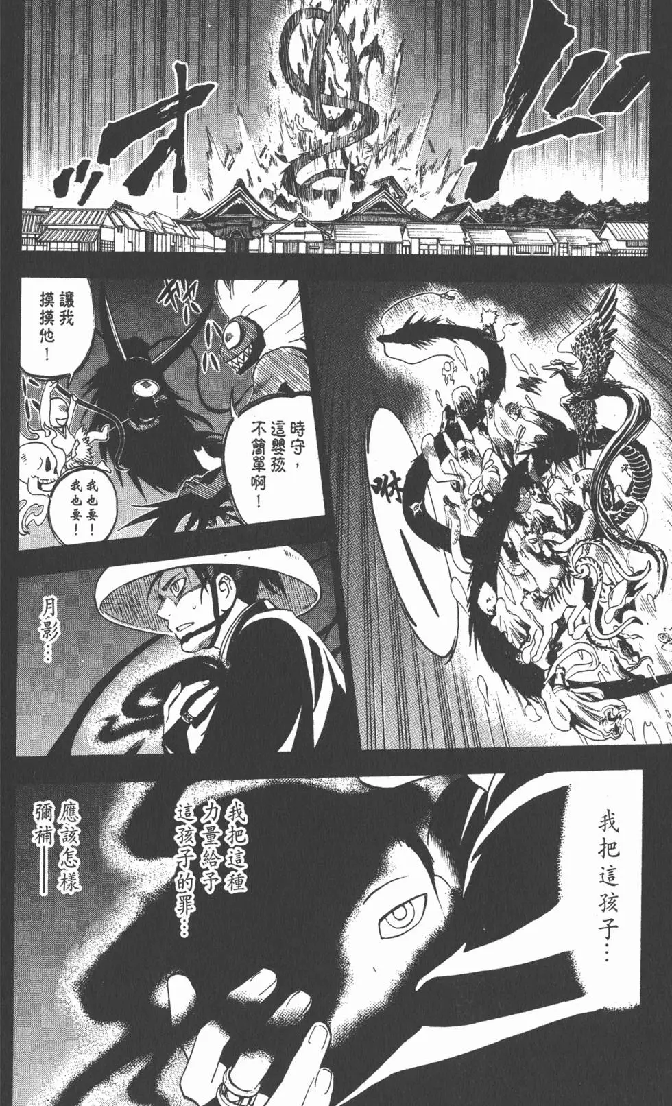 第162页