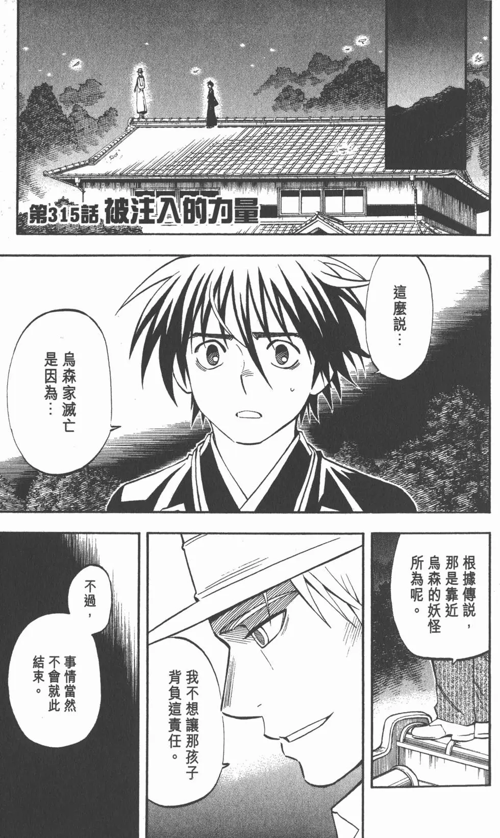 第163页