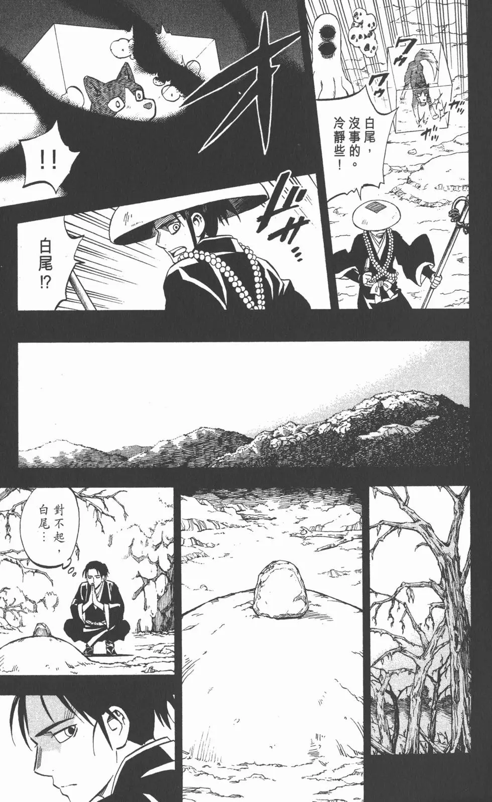 第165页