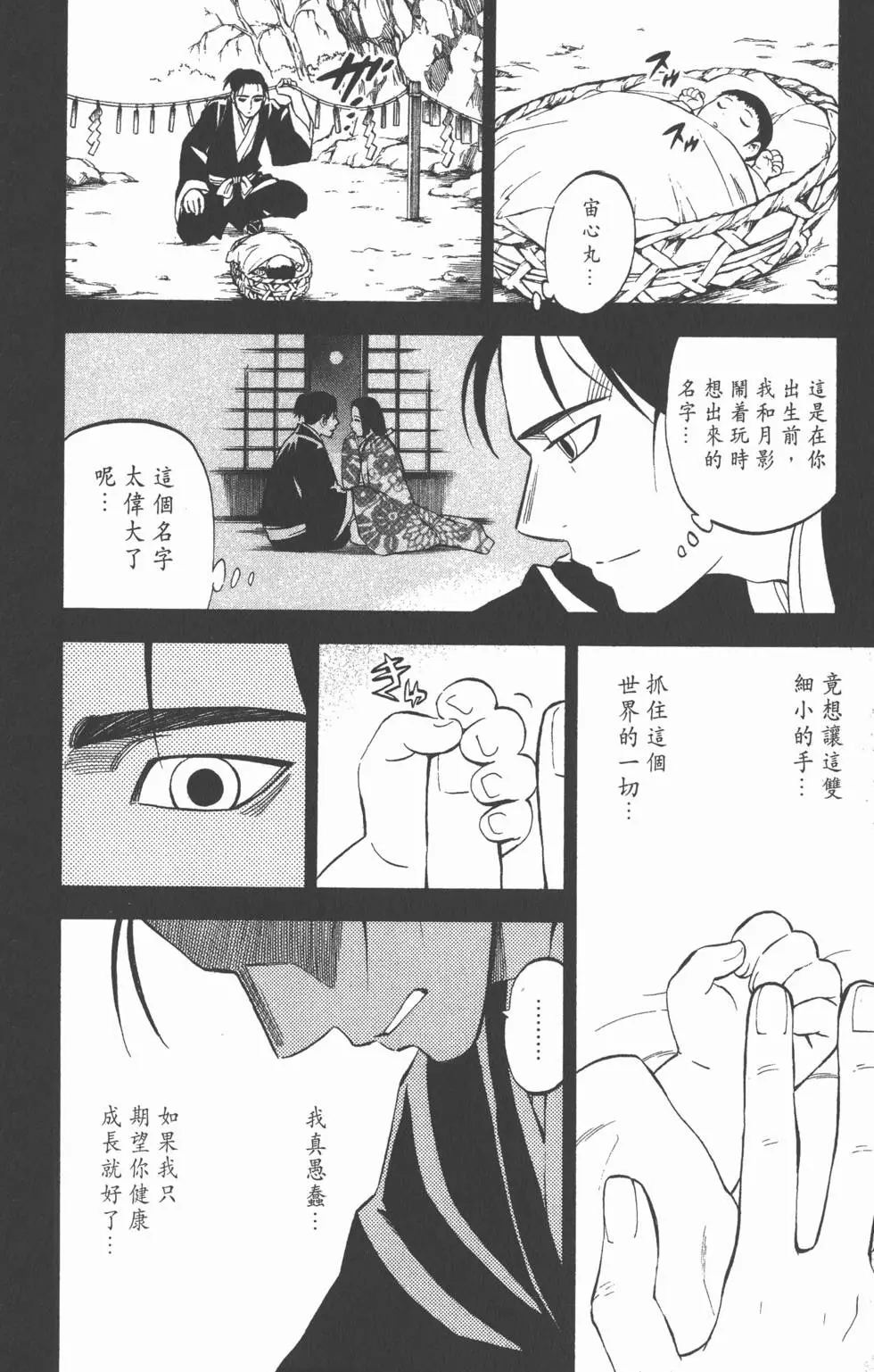 第166页