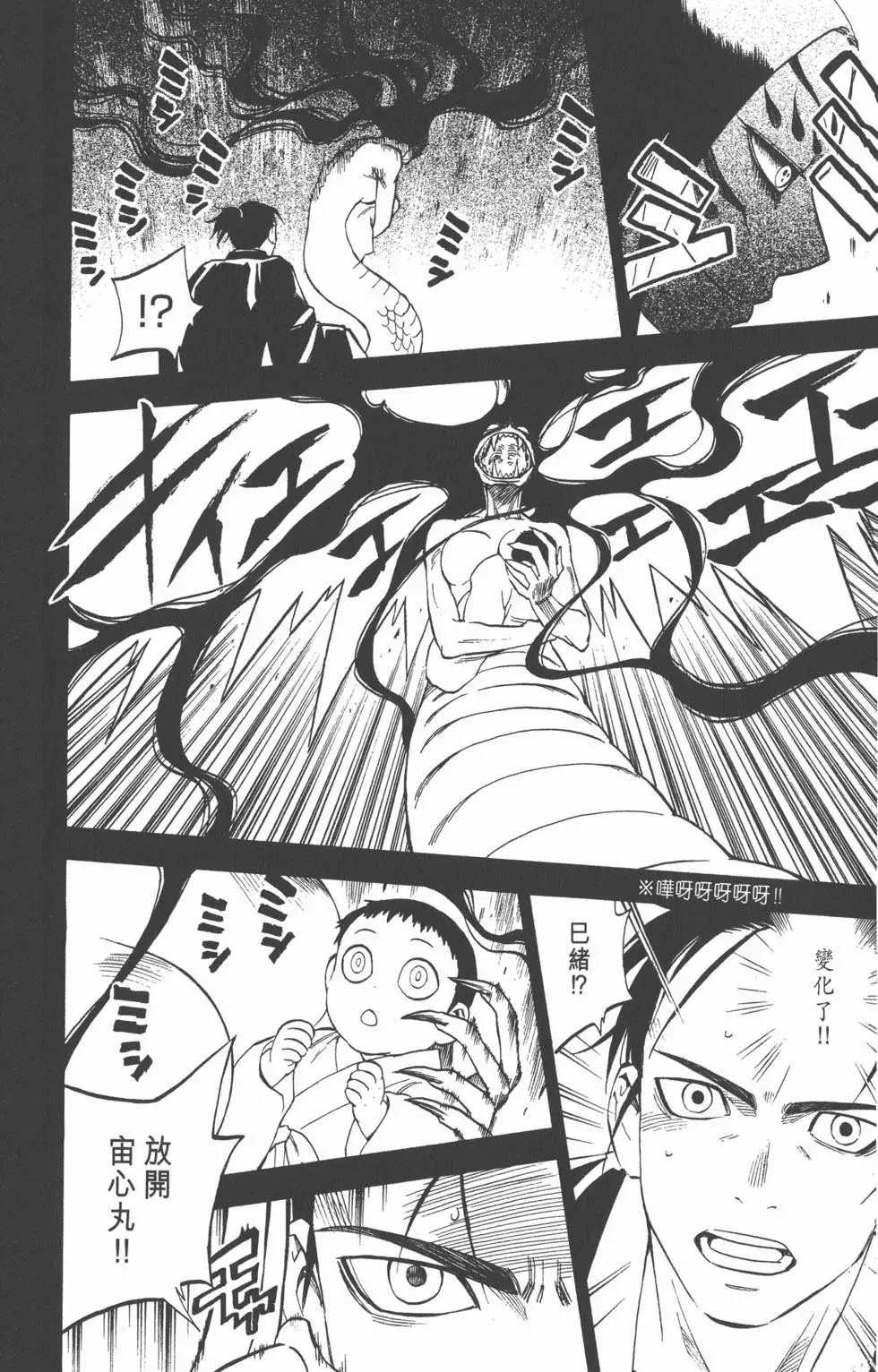 第168页