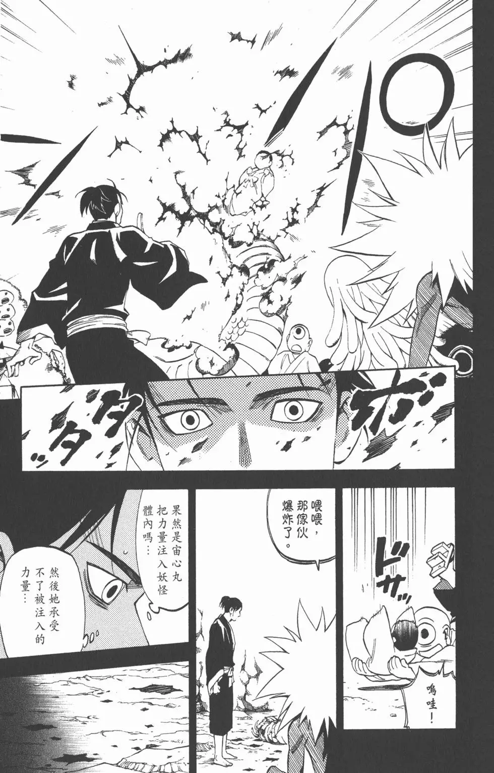 第169页