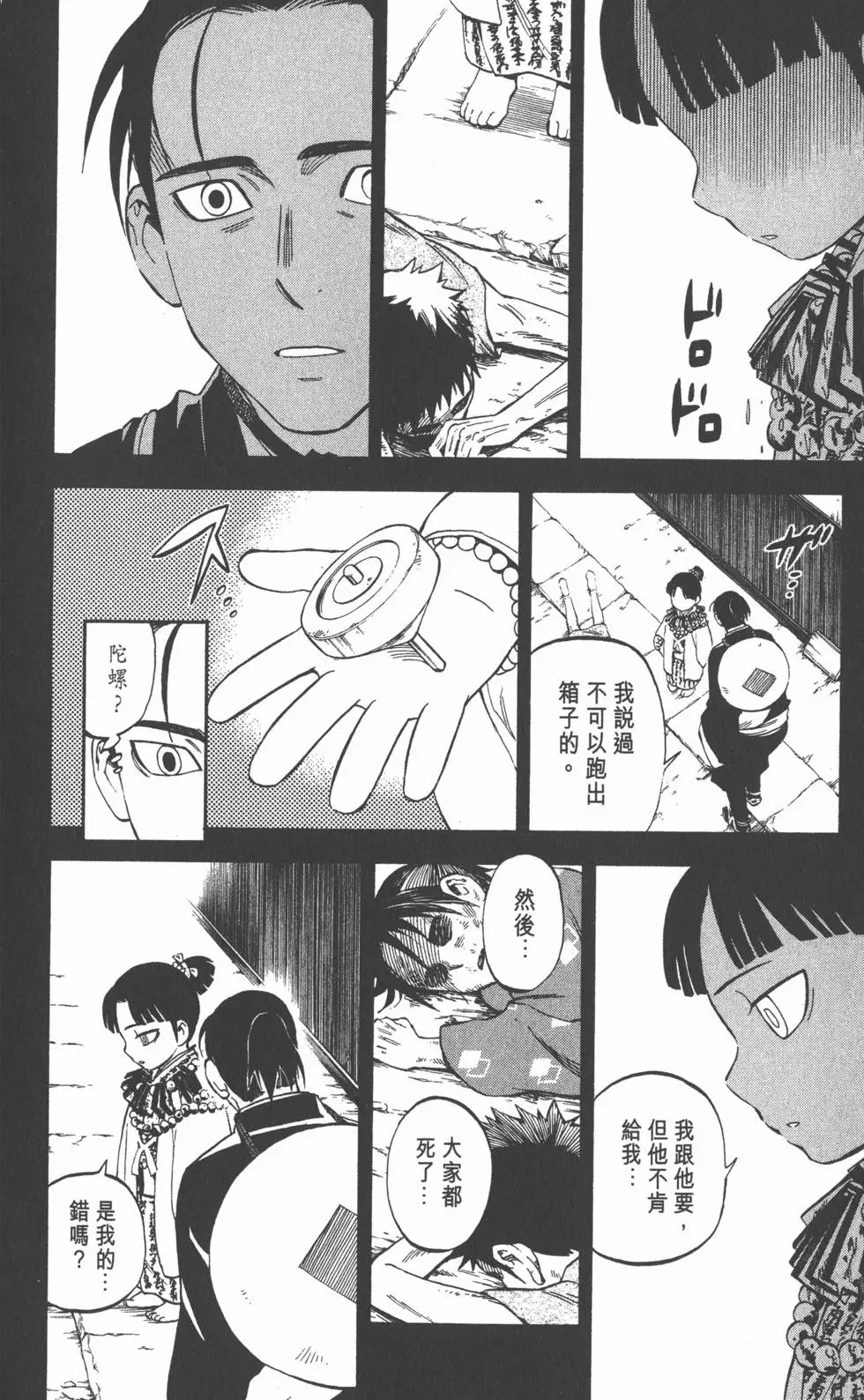 第176页