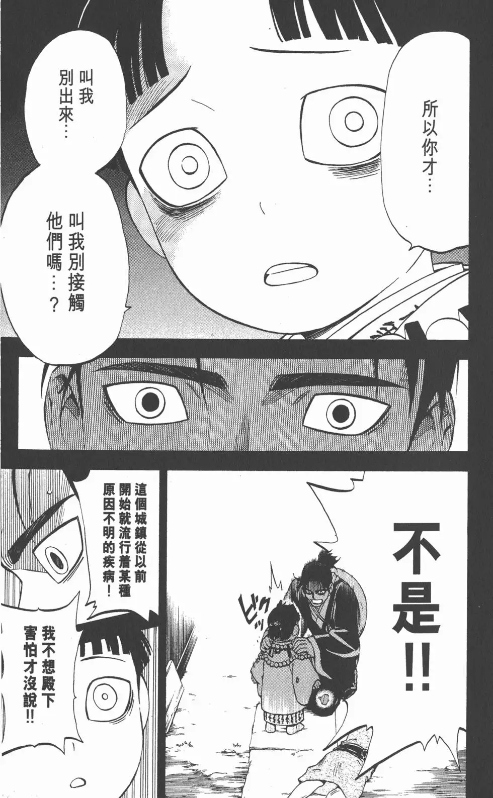 第177页