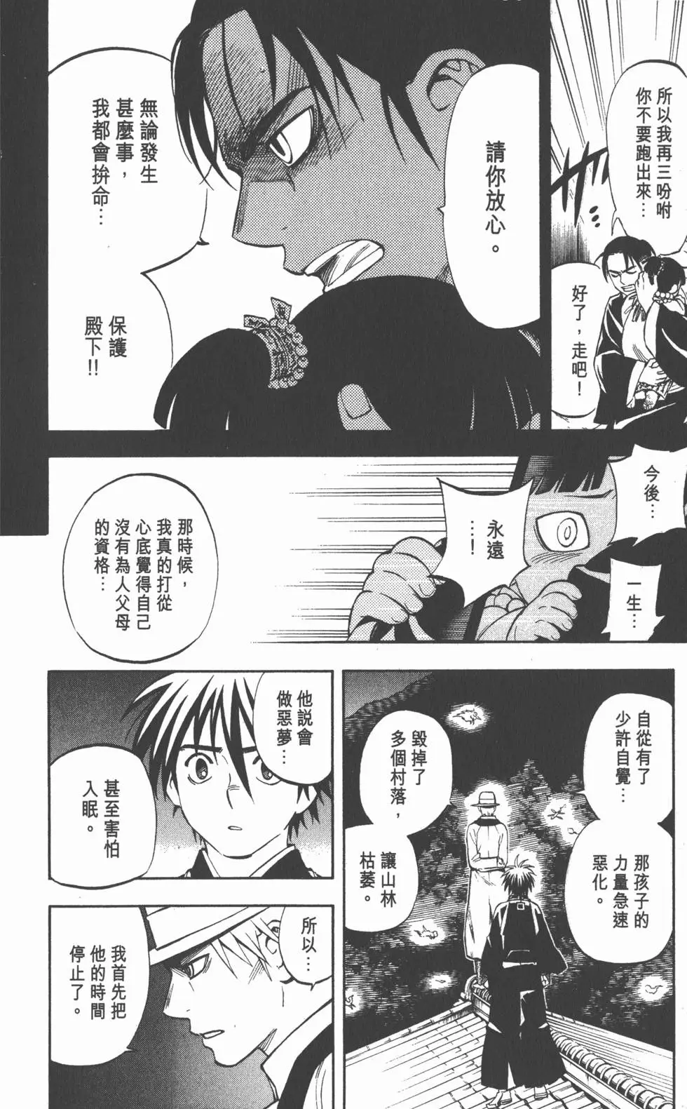 第178页
