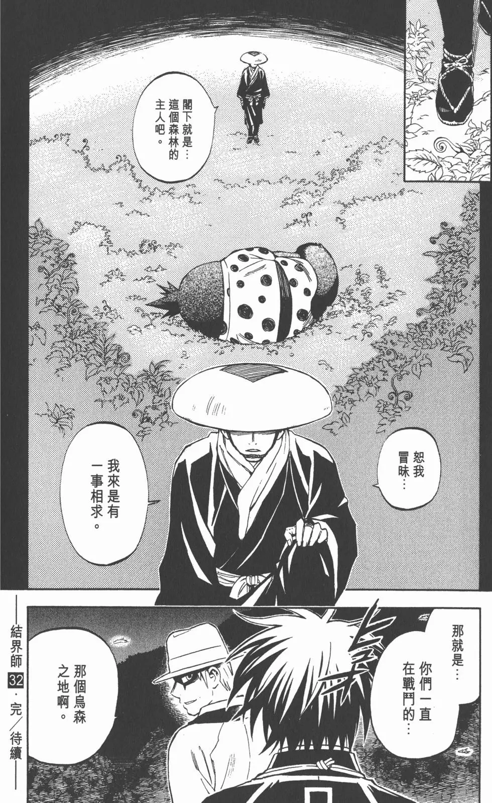 第180页