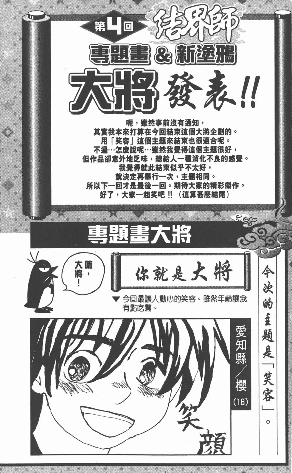 第182页