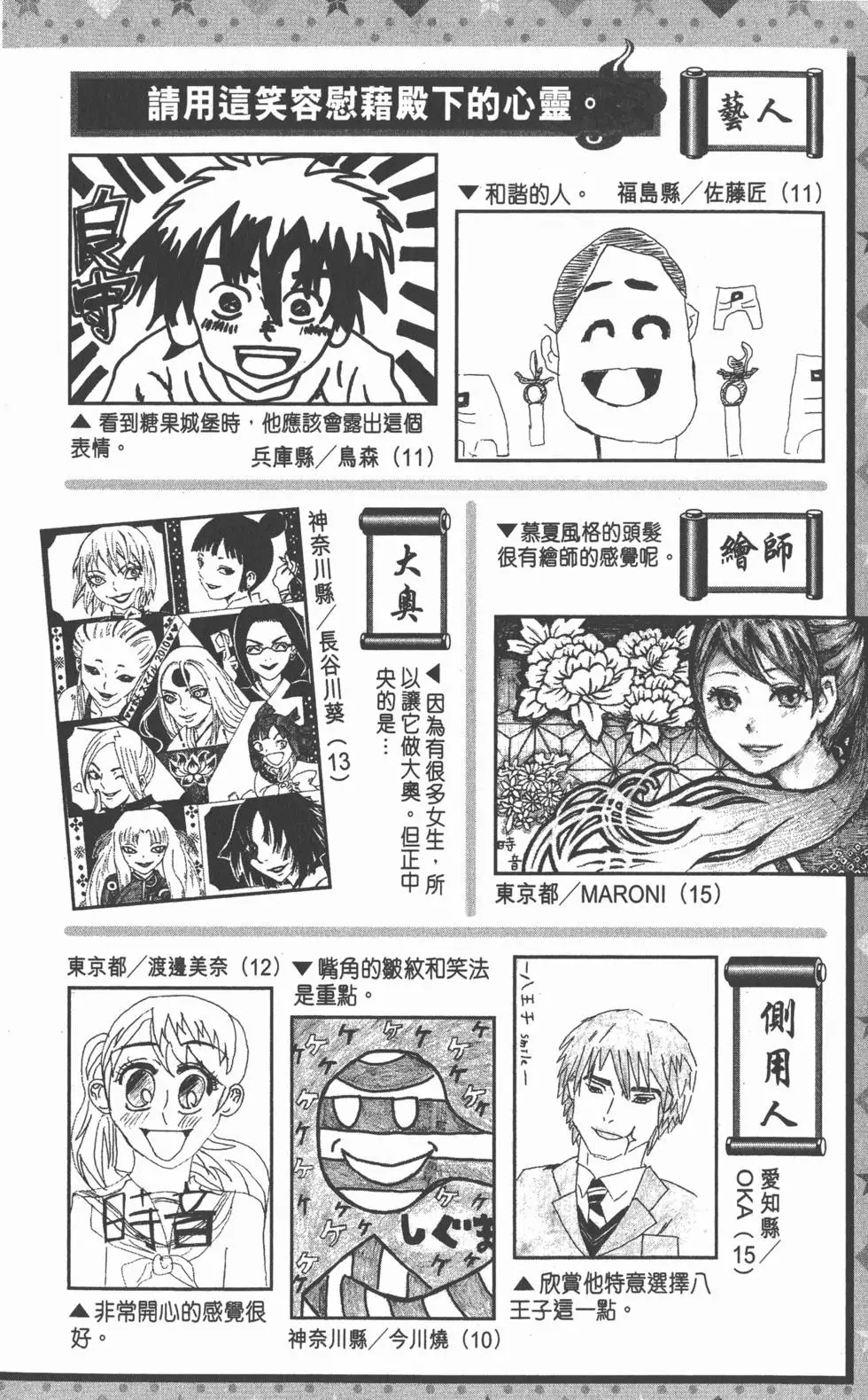 第184页