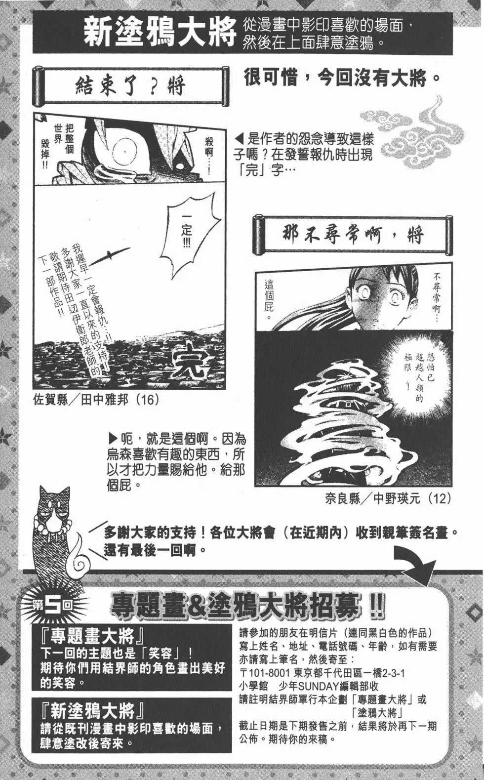 第185页