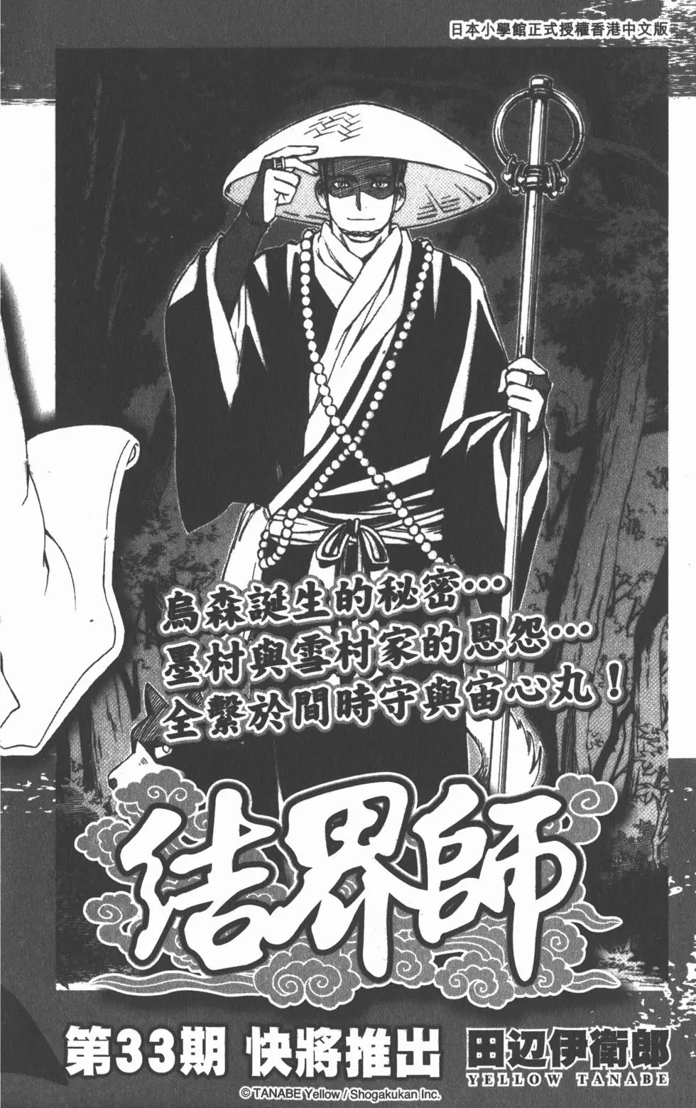 第186页