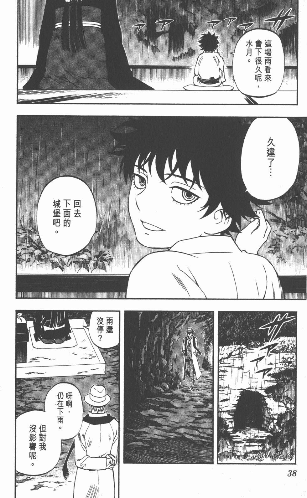 第34页