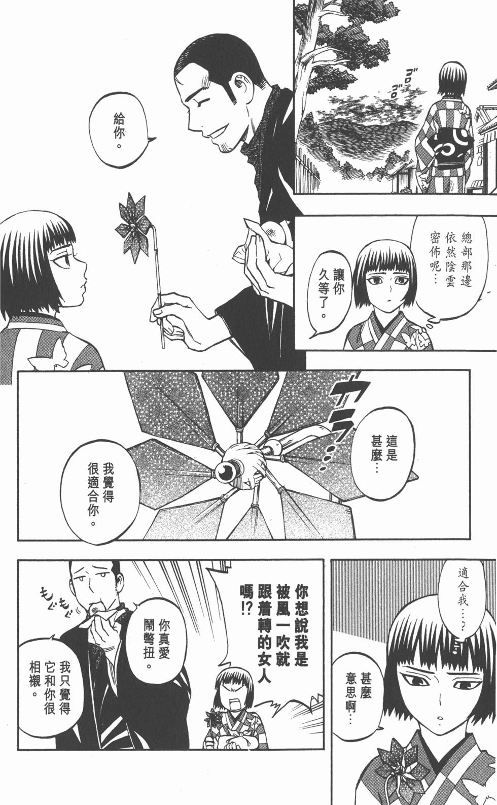 第52页