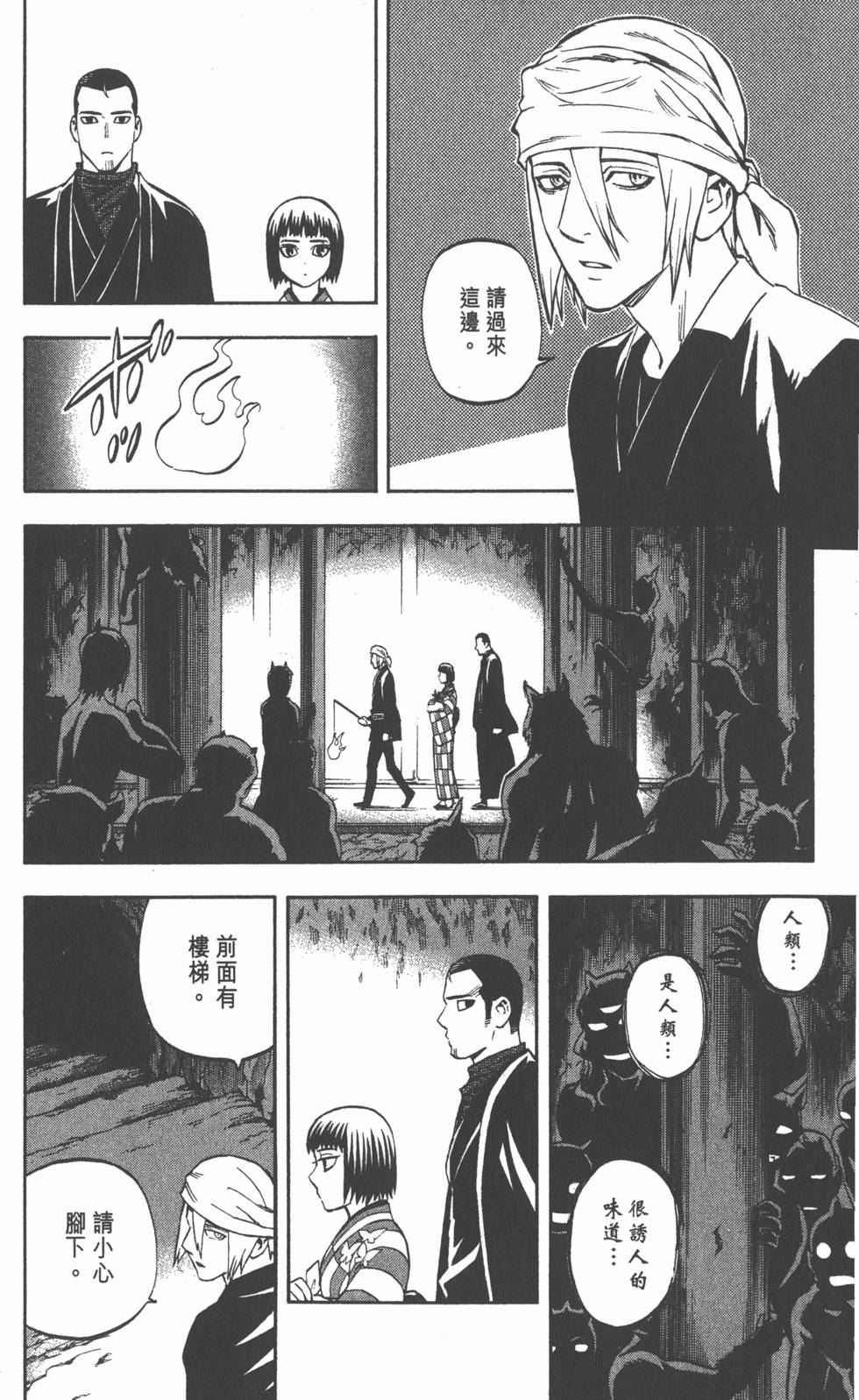 第56页