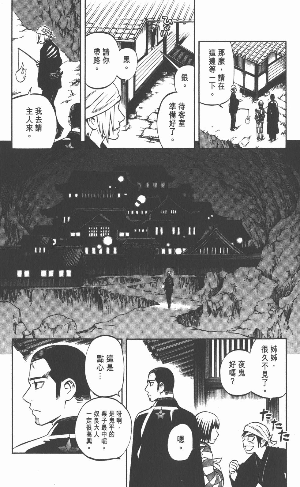 第58页