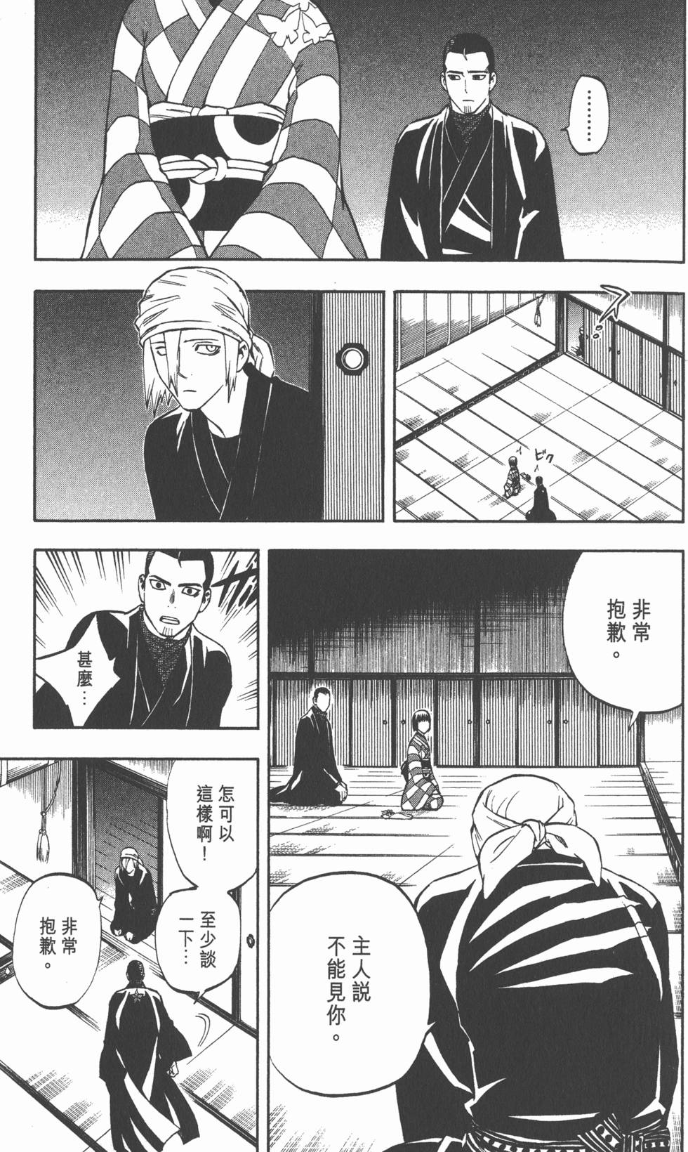 第61页