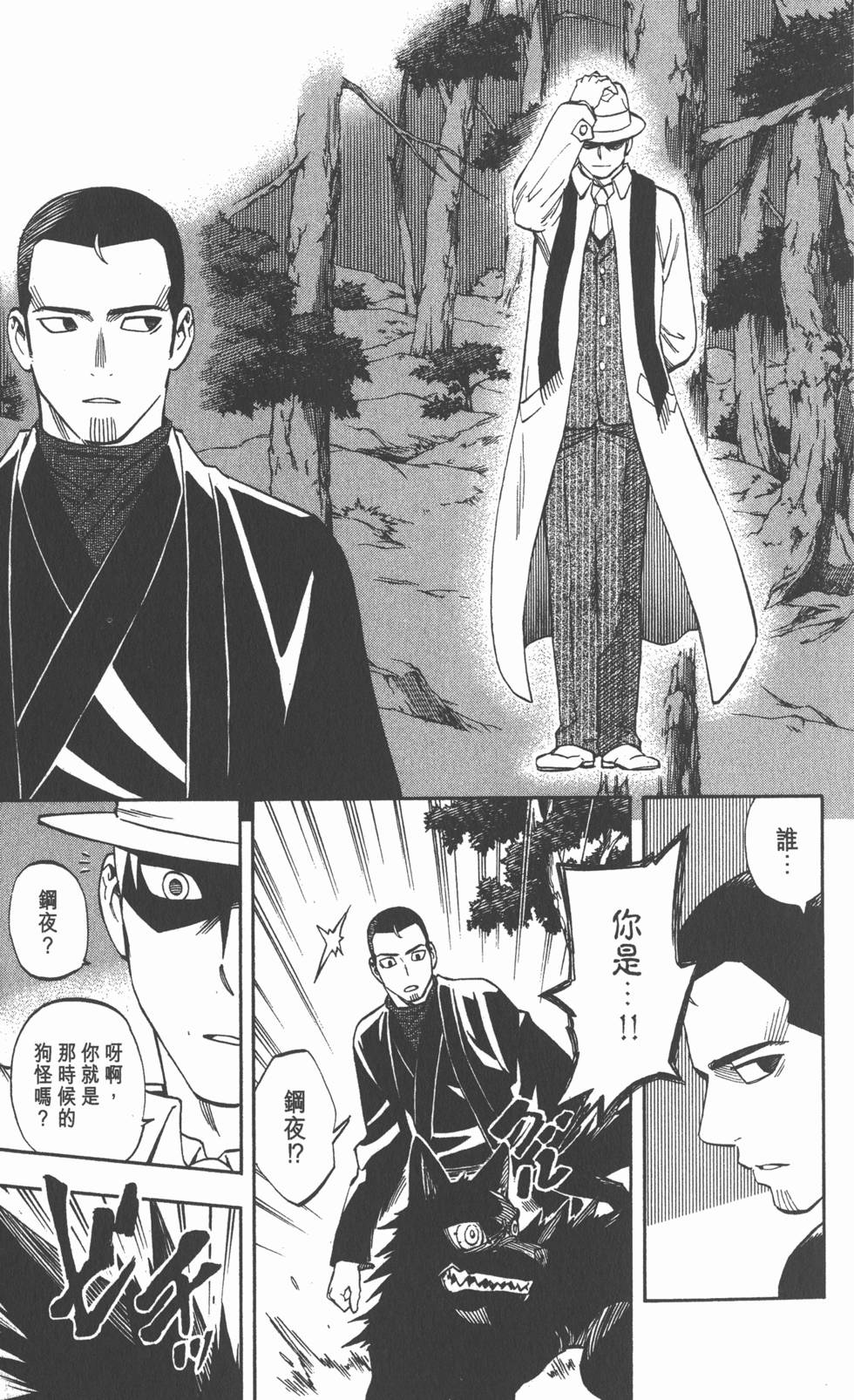 第67页