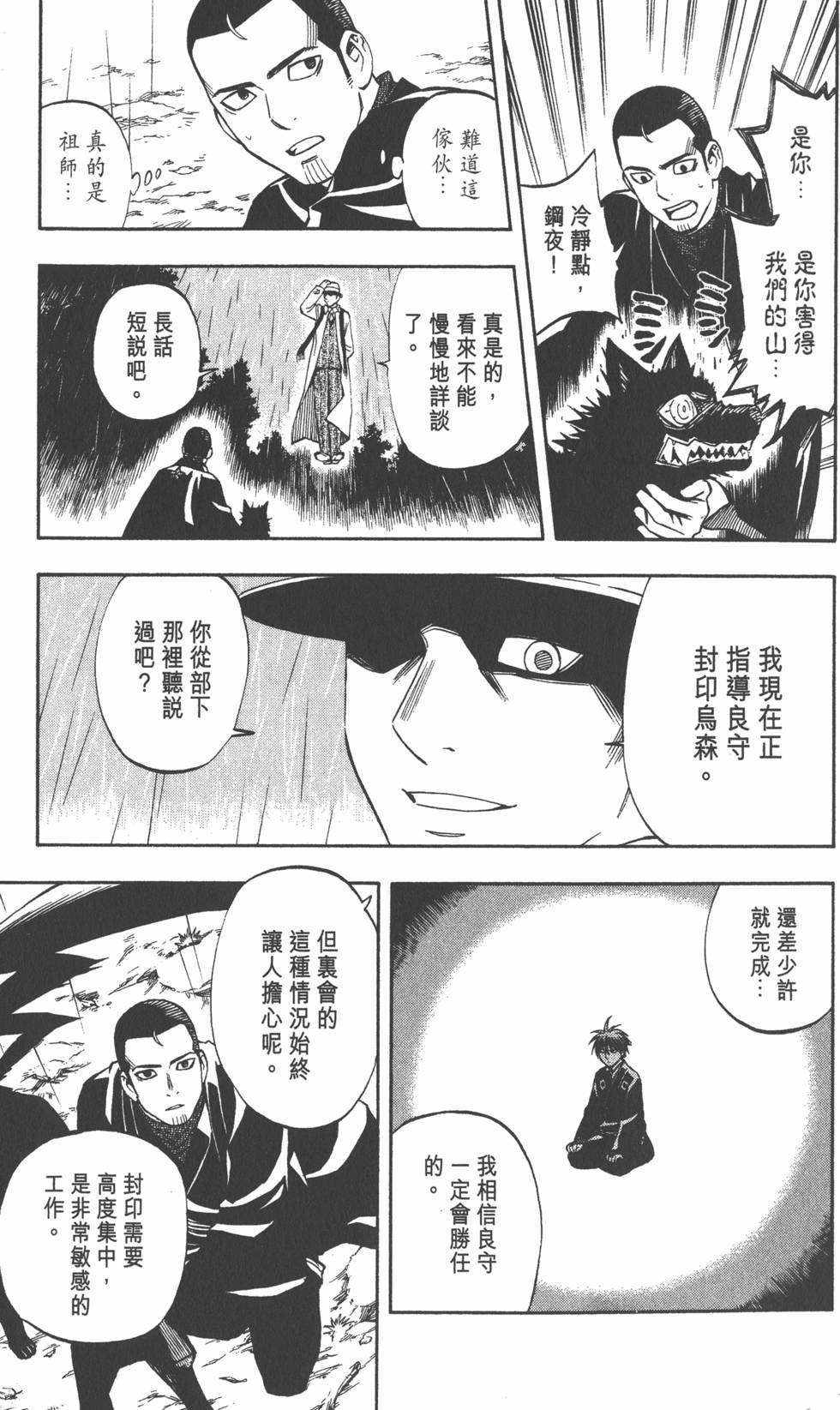 第69页