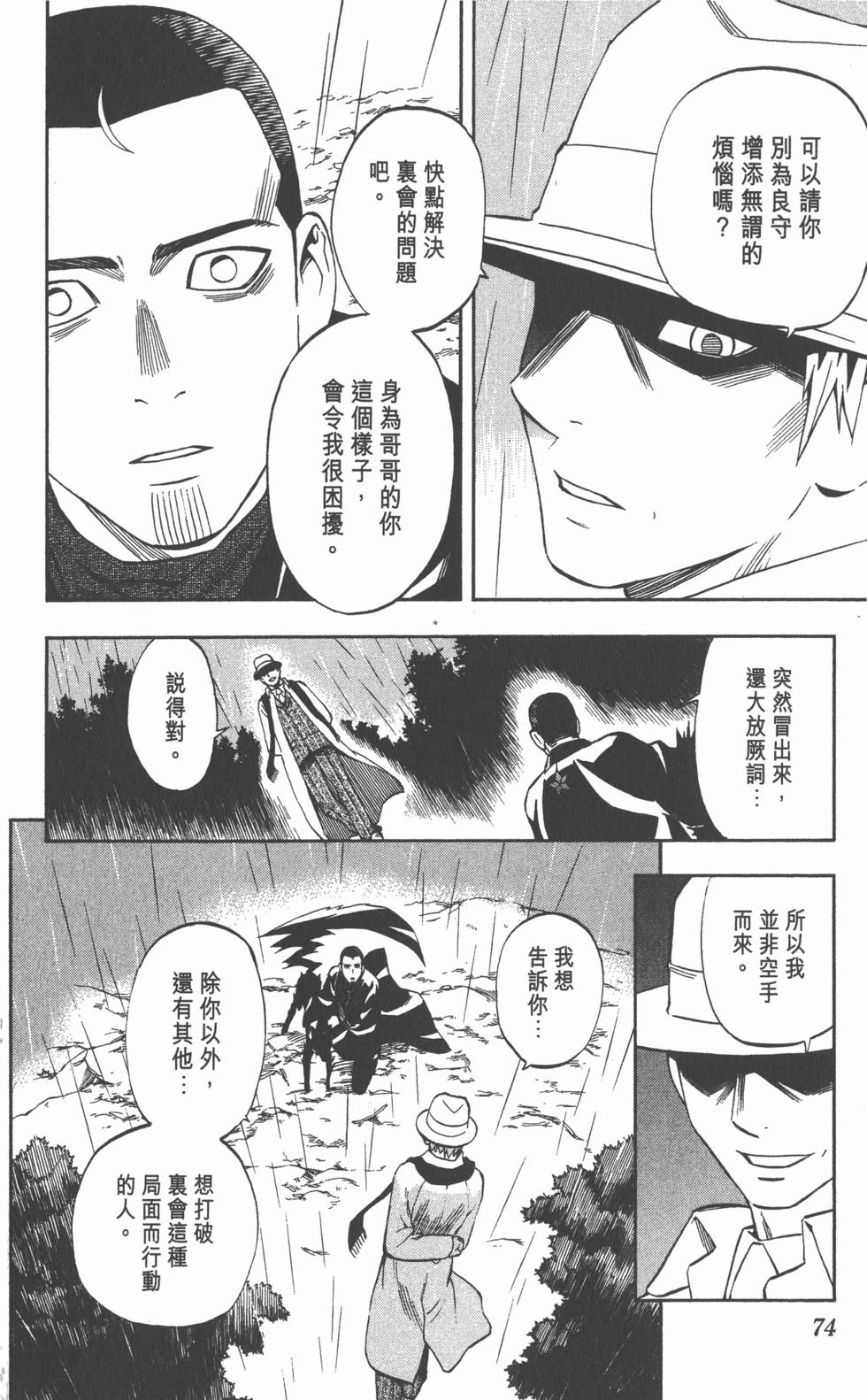 第70页