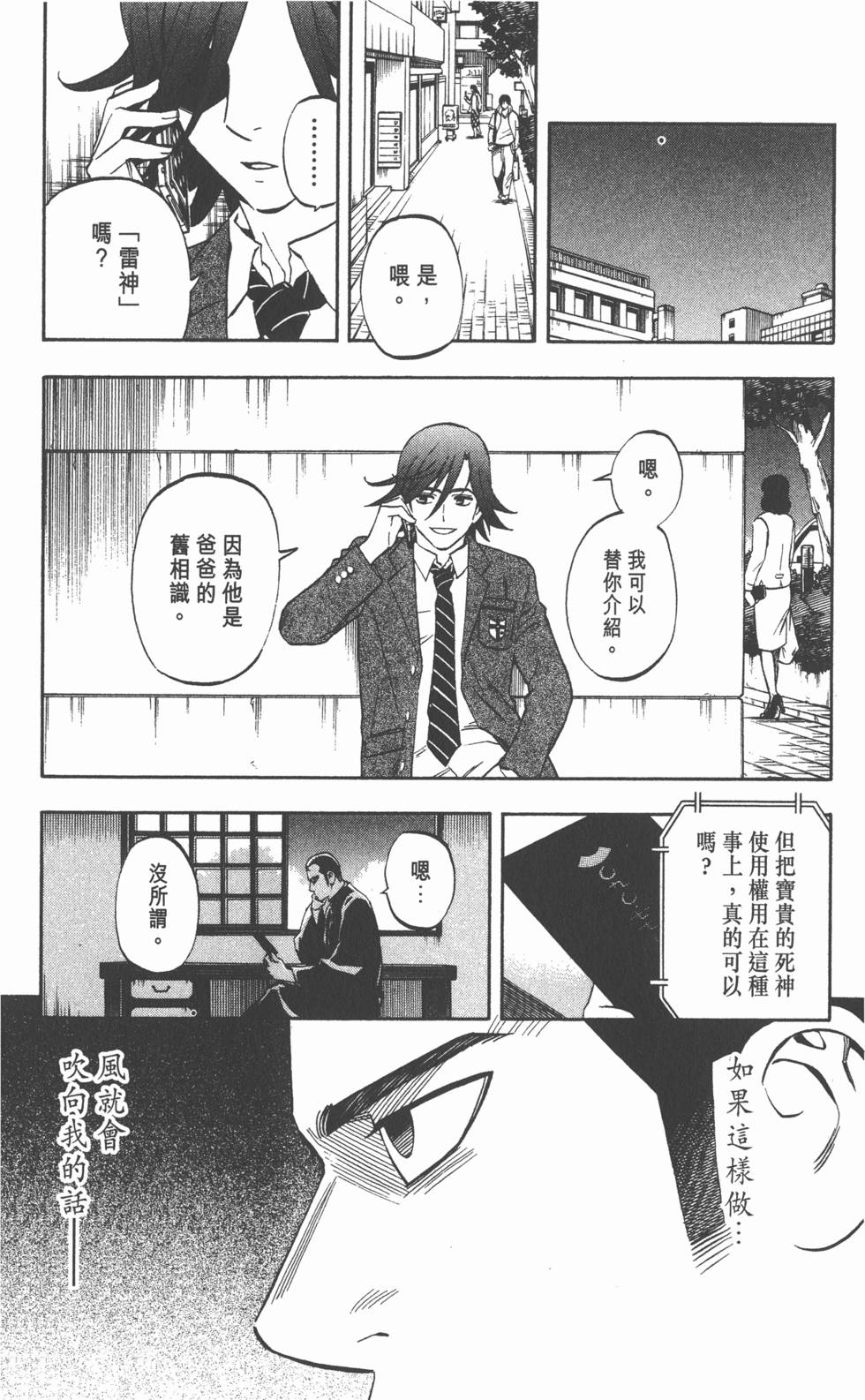 第72页