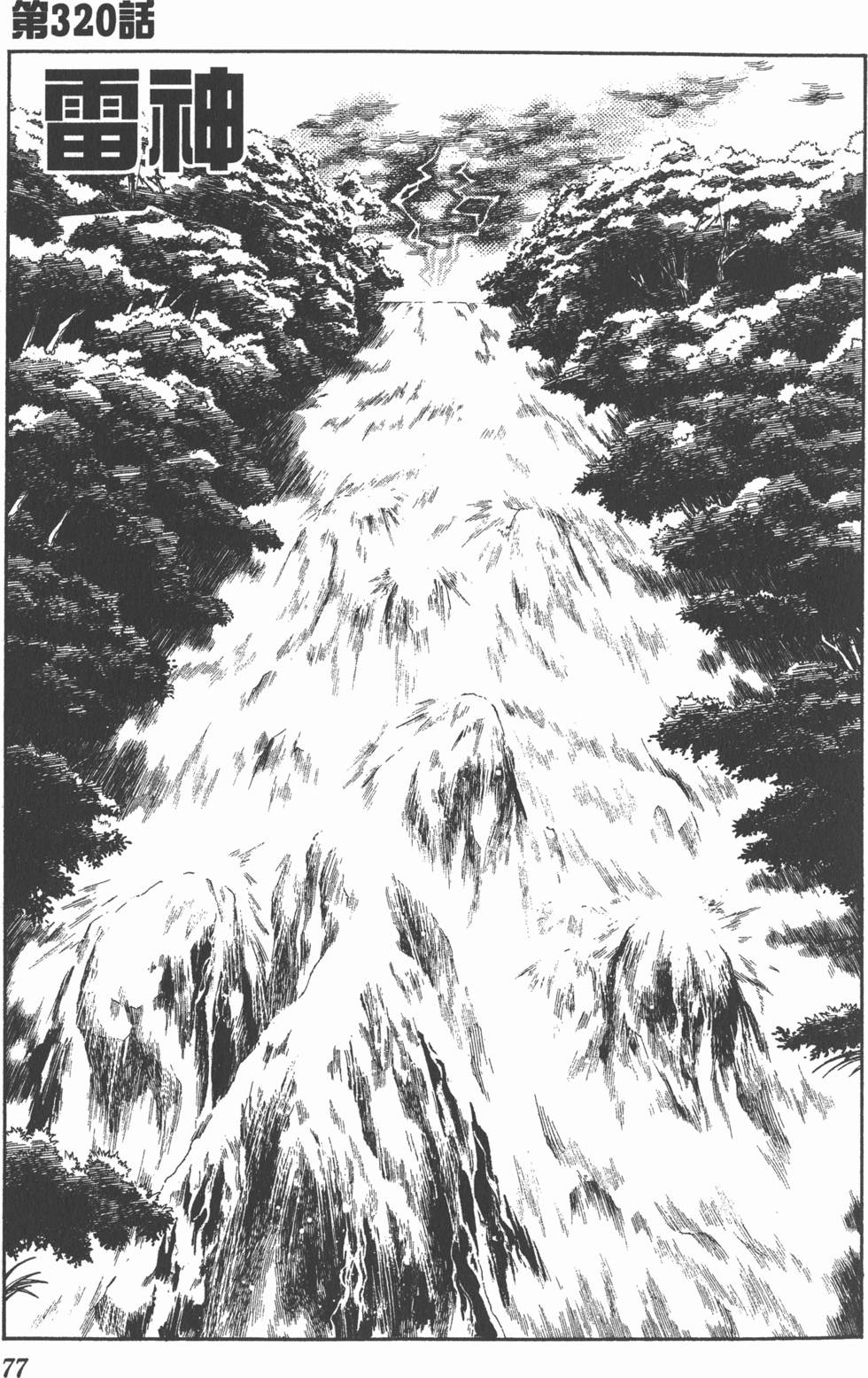 第73页