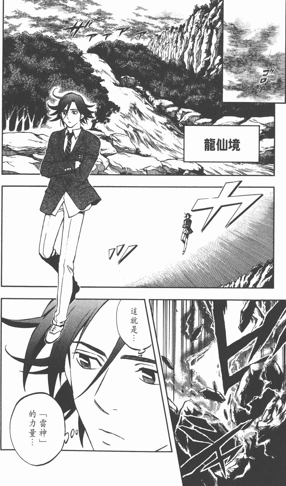 第74页