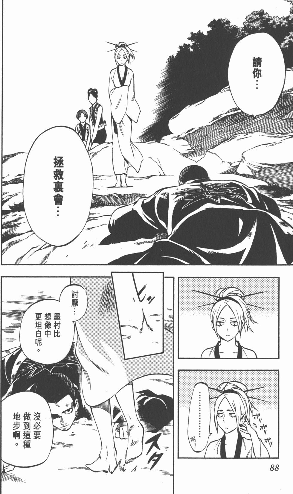 第84页