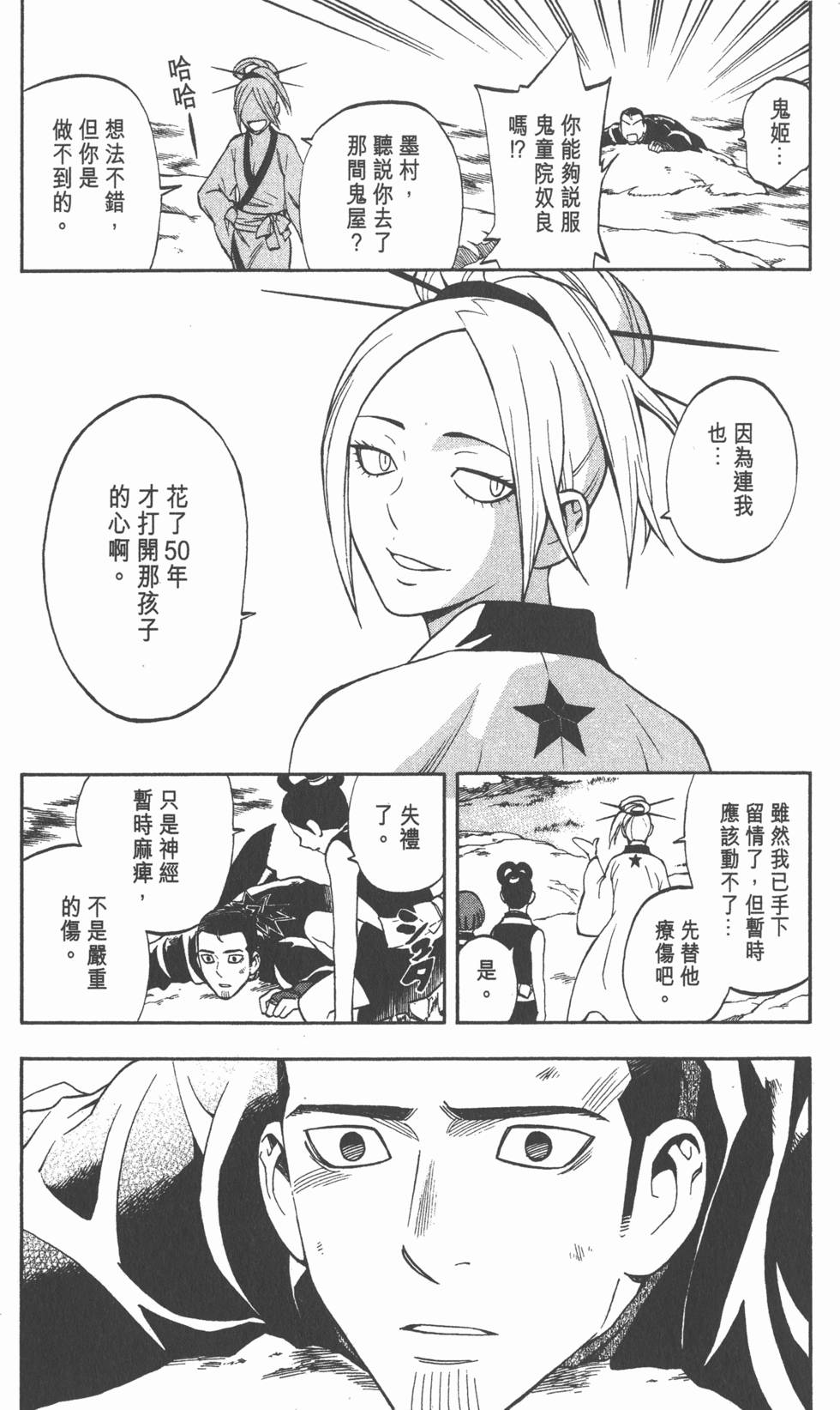 第86页