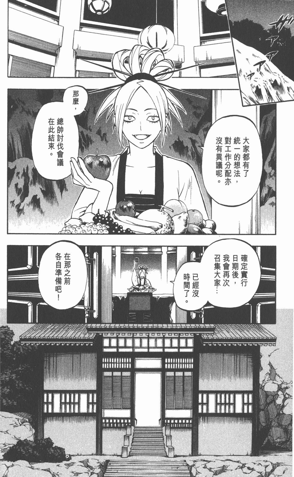第92页