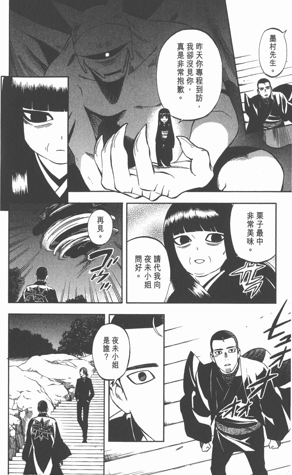 第96页