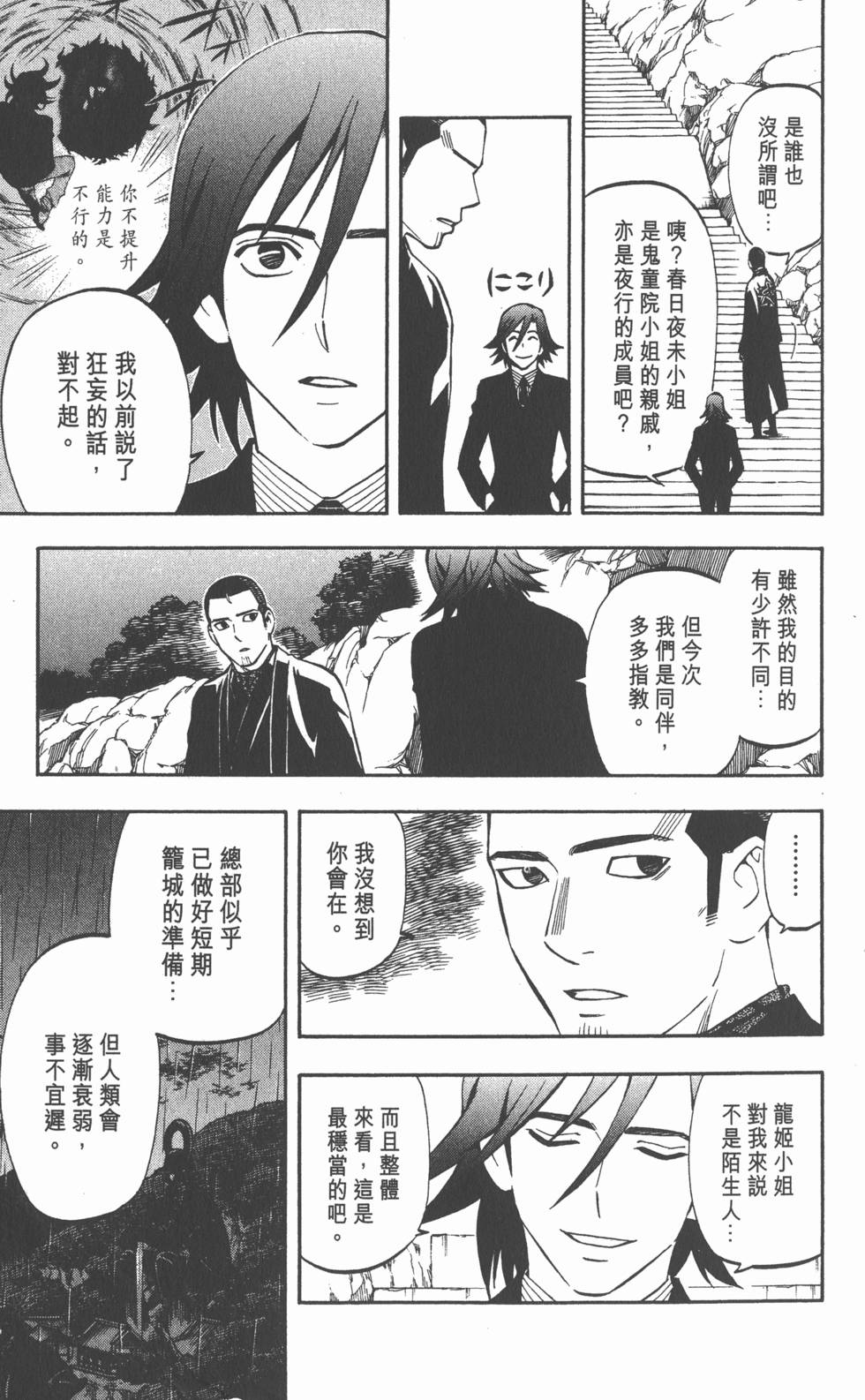 第97页