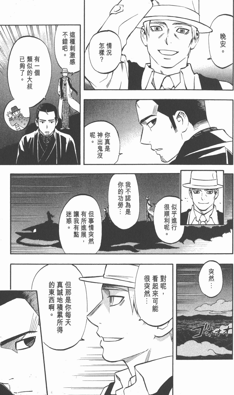 第99页