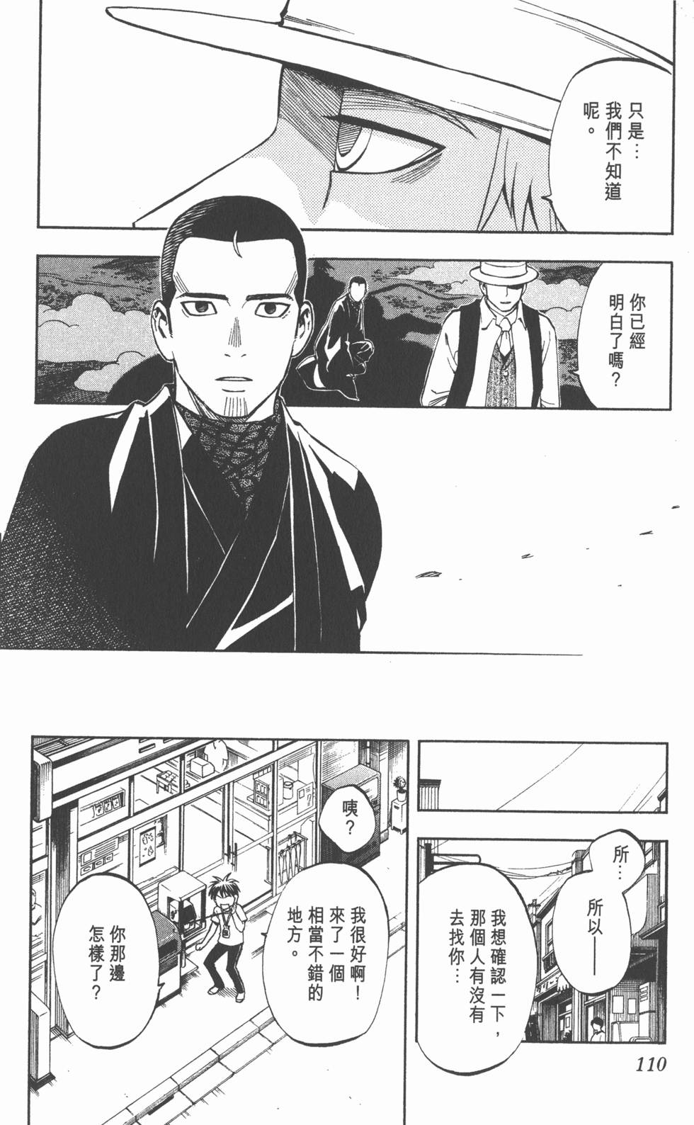第106页