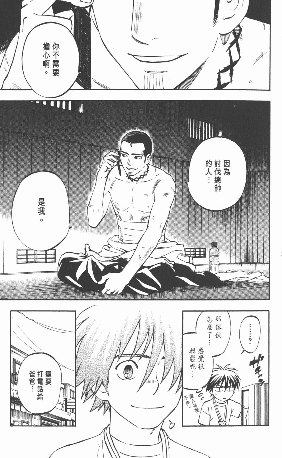 第107页