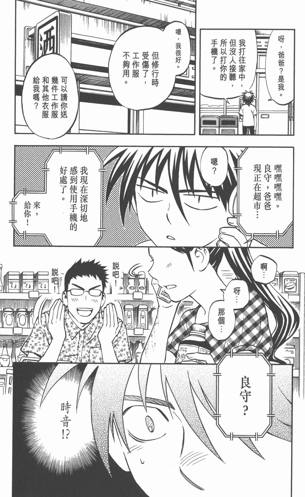 第108页
