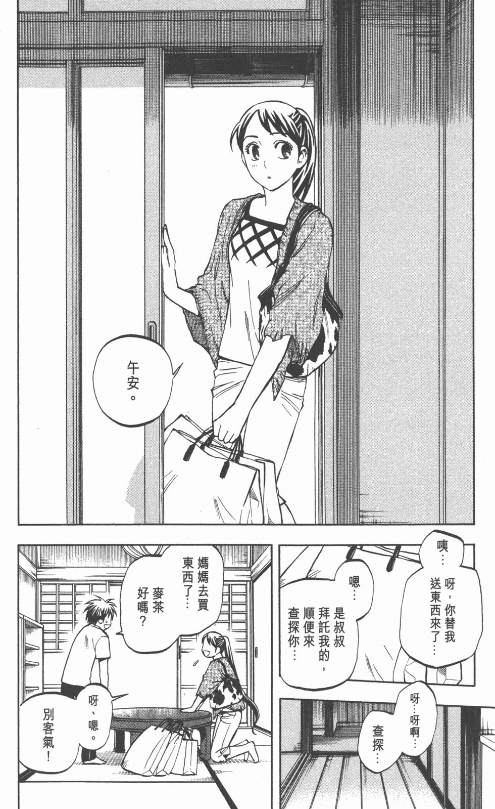 第114页