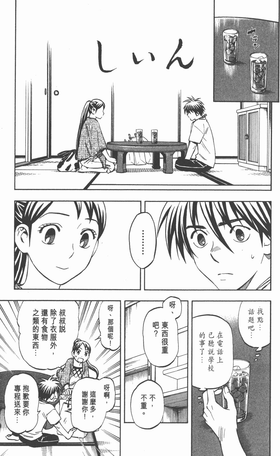 第115页