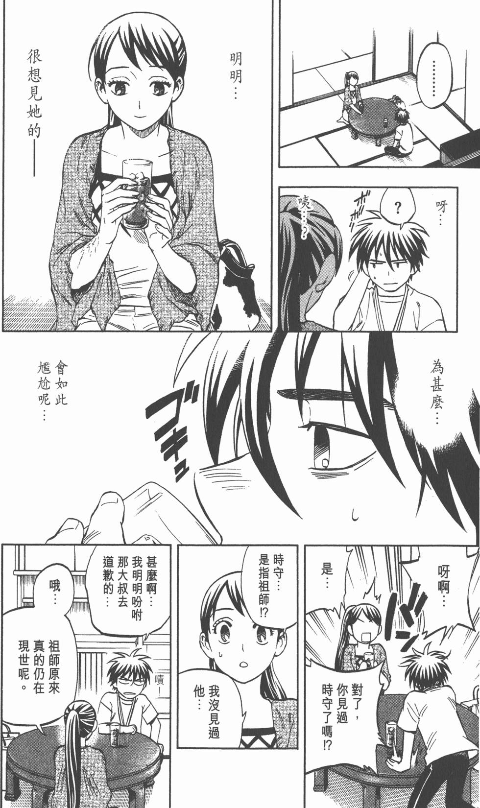 第116页